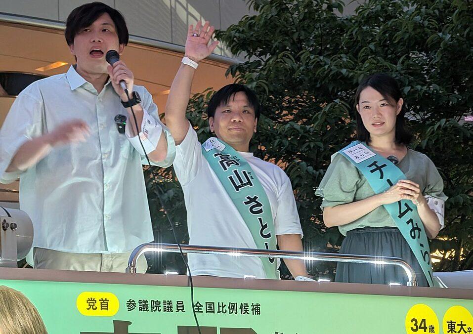 Partido de especialistas em IA elege 11 deputados no Japão